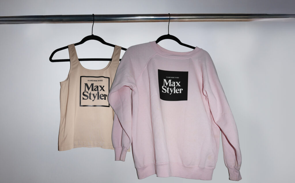 Max Styler Tank and Sweatshirt